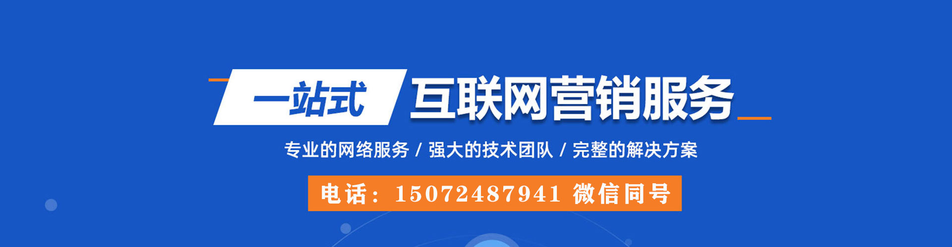 武宣百度怎么推广